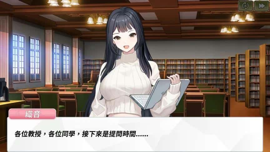 游戏画面4