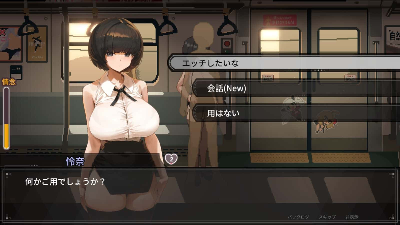 视觉数据5