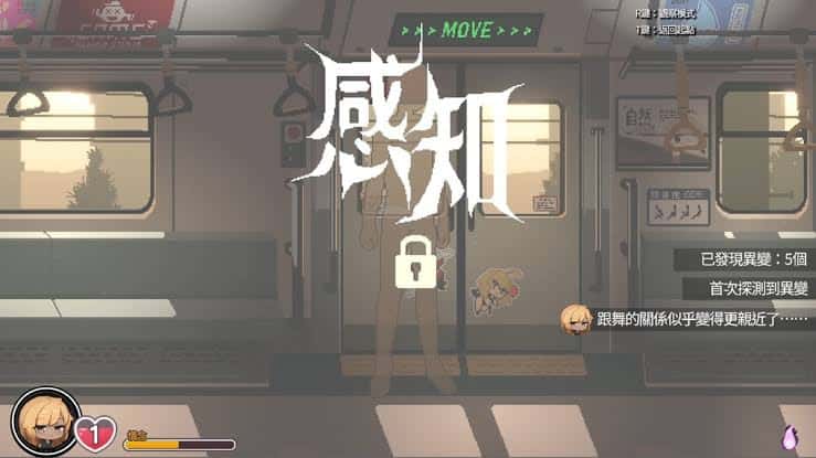视觉数据4