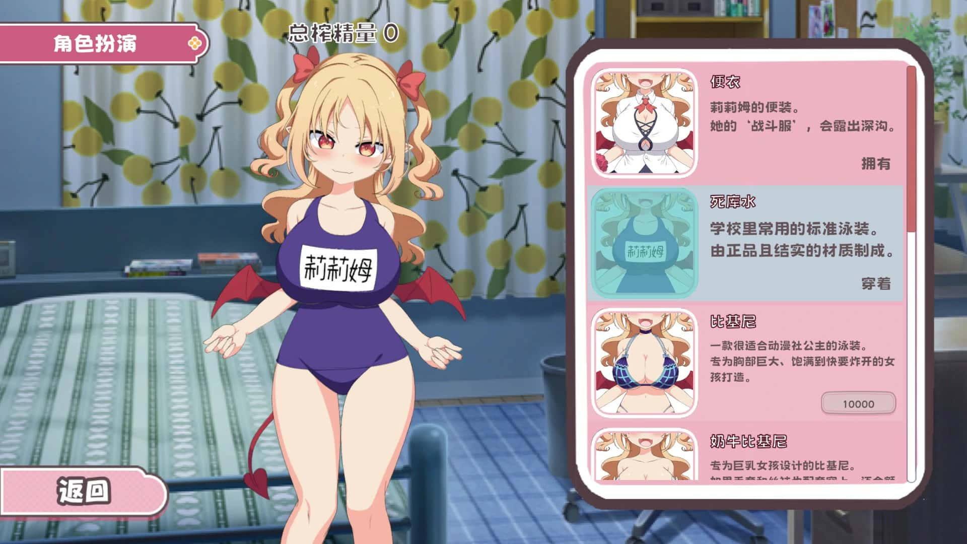 游戏画面6