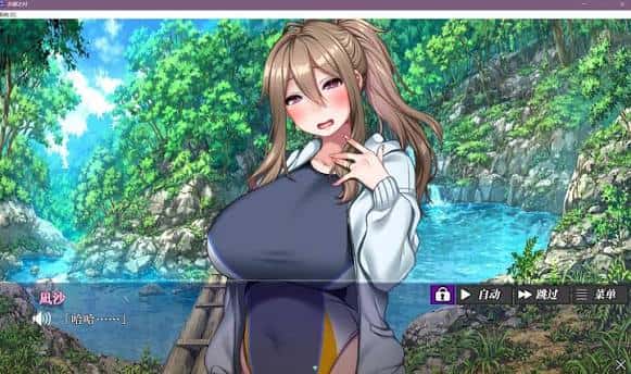 游戏截图1